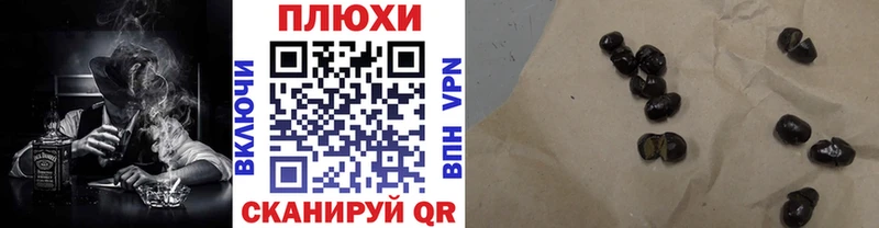 Где купить наркотики Сретенск blacksprut tor  Конопля  Меф  Псилоцибиновые грибы  Codein  Гашиш  Cocaine 