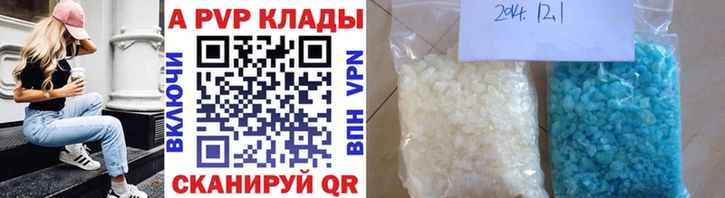А ПВП VHQ  Сретенск 