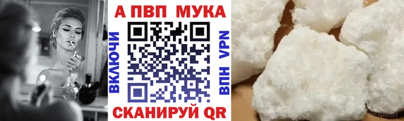 Alpha PVP крисы CK Сретенск