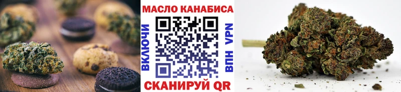 Еда ТГК конопля  Сретенск 