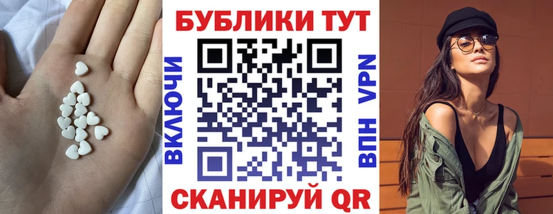Экстази MDMA Сретенск