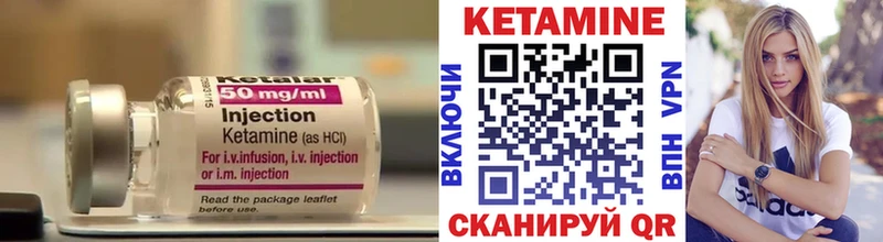 продажа наркотиков  Сретенск  КЕТАМИН VHQ 