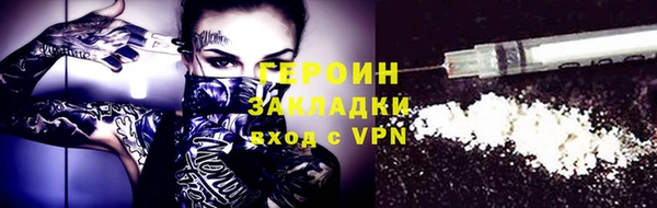бутик Богородицк