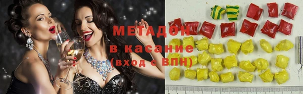 хмурый Бронницы