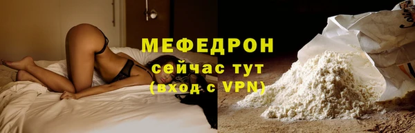 героин Бородино