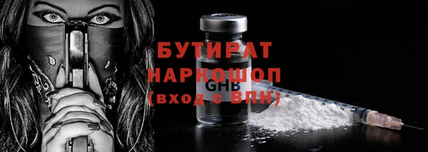 героин Бородино