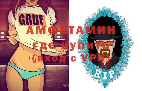хмурый Бугульма