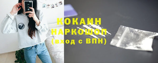 гашишное масло Богородск