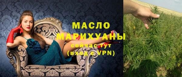 бутик Богородицк