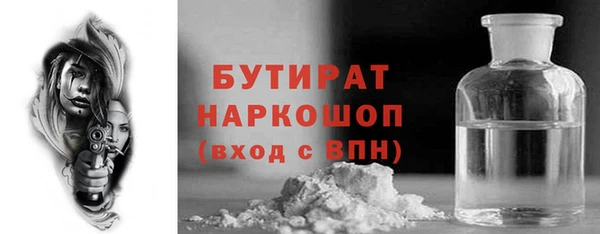 гашишное масло Богородск