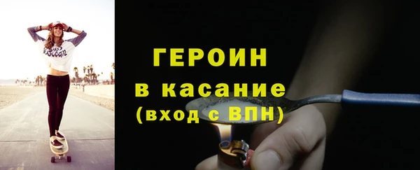 бутик Богородицк
