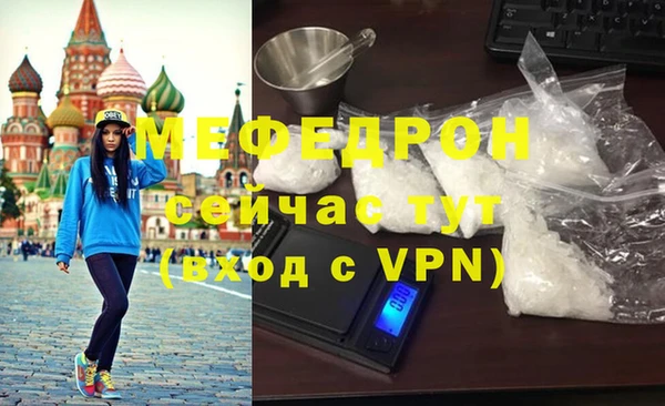 гашишное масло Богородск