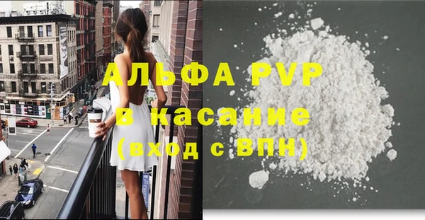 а пвп мука Богданович
