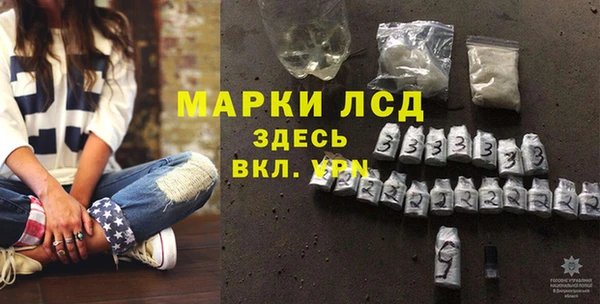 гашишное масло Богородск