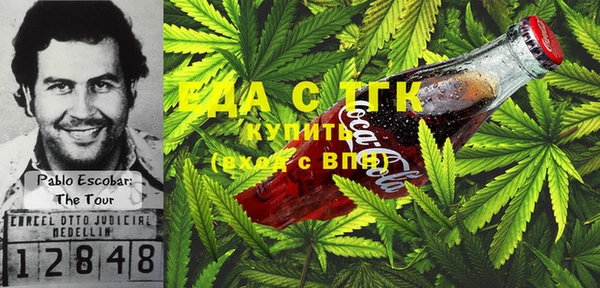 героин Бородино