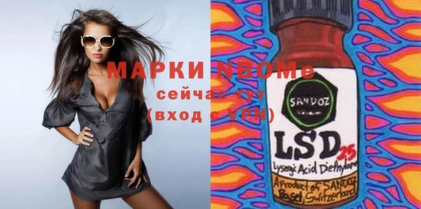 хмурый Бугульма