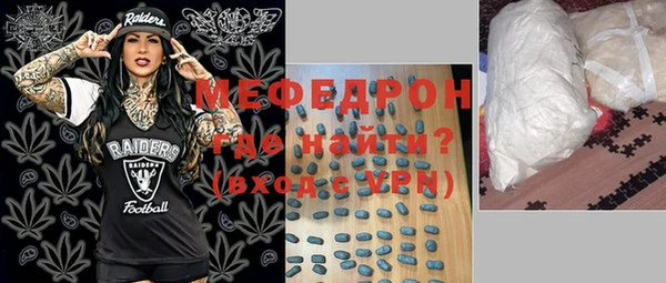 хмурый Бугульма