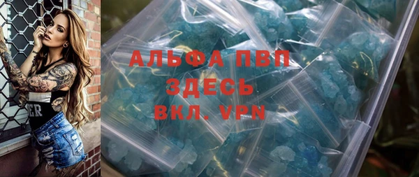 героин Бородино