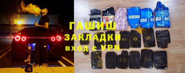 бутик Богородицк