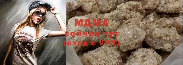 бутик Богородицк