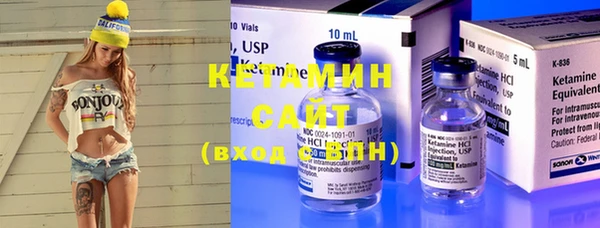 хмурый Бронницы