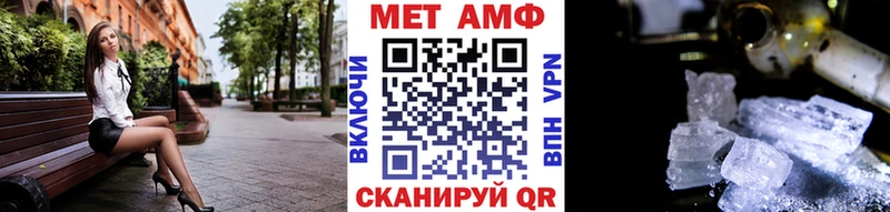 MEGA ССЫЛКА  закладка  Сретенск  Первитин Methamphetamine 