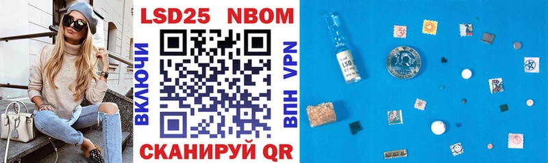 Марки 25I-NBOMe 1500мкг  Сретенск 