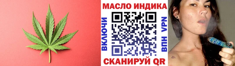 Дистиллят ТГК вейп с тгк  Сретенск 