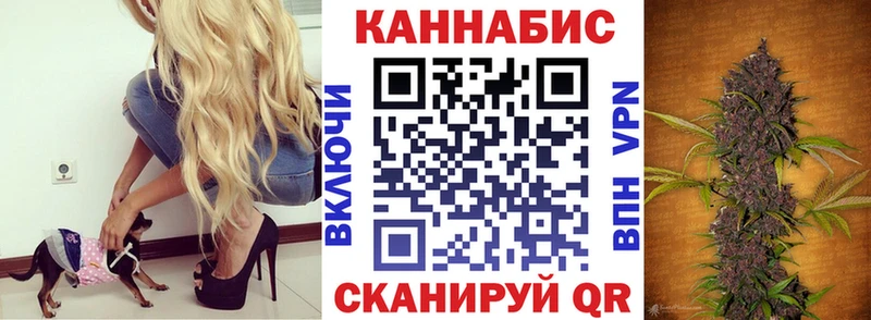 Каннабис тримм  Сретенск 